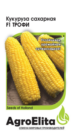 Семена Кукуруза сахарная Трофи F1, 15шт, AgroElita, Seminis