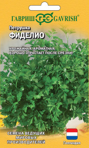 Семена Петрушка листовая Фиделио, 0,5г, Гавриш, Ведущие мировые производител