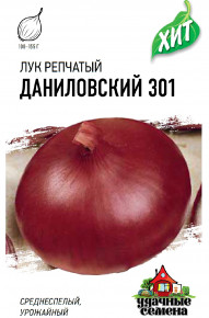 Семена Лук репчатый Даниловский 301, 1,0г, Удачные семена, х3