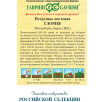Семена Петрушка листовая Глория, 100г, Гавриш, Фермерское подворье