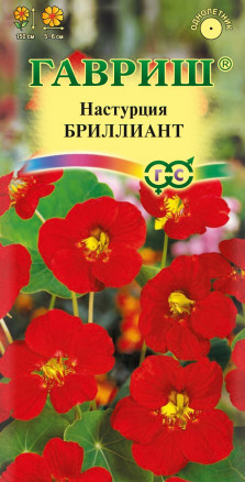 Семена Настурция Бриллиант, 1,0г, Гавриш, Цветочная коллекция