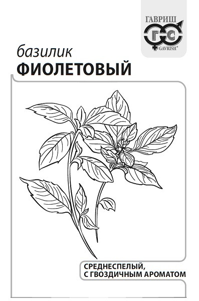 Семена Гавриш Магазин Москва