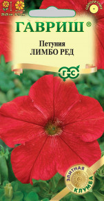 Семена Петуния крупноцветковая Лимбо Ред, 5шт, Гавриш, Элитная клумба