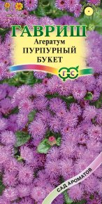 Семена Агератум Пурпурный букет, 0,1г, Гавриш, Сад ароматов