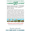 Семена Капуста белокочанная Трансфер F1, 25г, Гавриш, Фермерское подворье