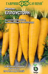 Семена Морковь Еллоустоун, 150шт, Гавриш, Ведущие мировые производители, Bejo