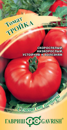 Семена Томат Тройка, 0,05г, Гавриш, Семена от автора