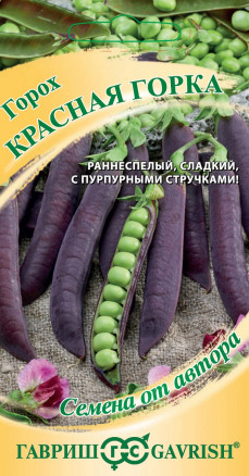 Семена Горох Красная горка, 5,0г, Гавриш, Семена от автора