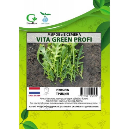 Семена Двурядник тонколистный (Рукола дикая) Триция, 10г, Vita Green Профи, Enza Zaden