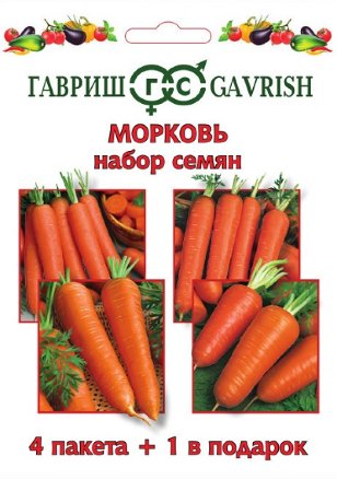 Набор семян "Морковь" (4+1), Гавриш