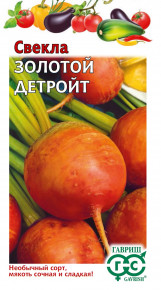Семена Свекла Золотой Детройт , 1,0г, Гавриш, Овощная коллекция