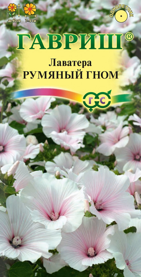 флип интернет магазин в казахстане семена цветов
