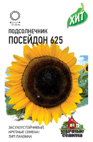 Семена Подсолнечник Посейдон 625, 5,0г, Удачные семена, серия ХИТ