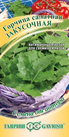 Семена Горчица салатная Закусочная, 1,0г, Гавриш, Семена от автора