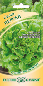 салат московский парниковый описание сорта. Смотреть фото салат московский парниковый описание сорта. Смотреть картинку салат московский парниковый описание сорта. Картинка про салат московский парниковый описание сорта. Фото салат московский парниковый описание сорта салат московский парниковый описание сорта. Смотреть фото салат московский парниковый описание сорта. Смотреть картинку салат московский парниковый описание сорта. Картинка про салат московский парниковый описание сорта. Фото салат московский парниковый описание сорта