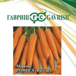 Семена Морковь Ромоса, 10г, Гавриш, Фермерское подворье, Bejo
