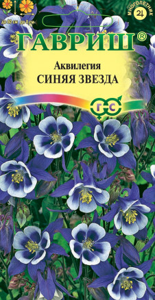 Семена Аквилегия Синяя Звезда, 0,05г, Гавриш, Цветочная коллекция