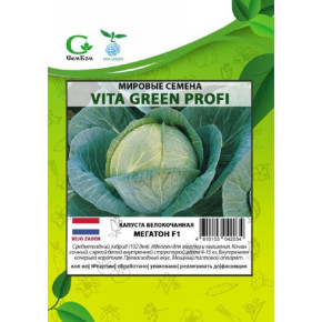 Семена Капуста белокочанная Мегатон F1, 100шт, Vita Green Профи, Bejo