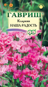 Семена Кларкия Наша радость, 0,05г, Гавриш, Цветочная коллекция