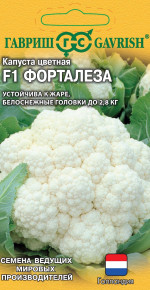 Семена Капуста цветная Форталеза F1, 10шт, Гавриш, Ведущие мировые производители Семена Капуста цветная Форталеза F1, 10шт, Гавриш, Ведущие мировые производители