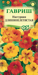 Семена Настурция Длинноплетистая, смесь, 1,0г, Гавриш, Цветочная коллекция
