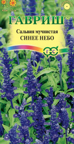 Семена Сальвия мучнистая Синее небо, 0,05г, Гавриш, Цветочная коллекция