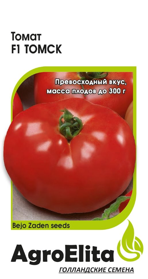 томск семена томатов