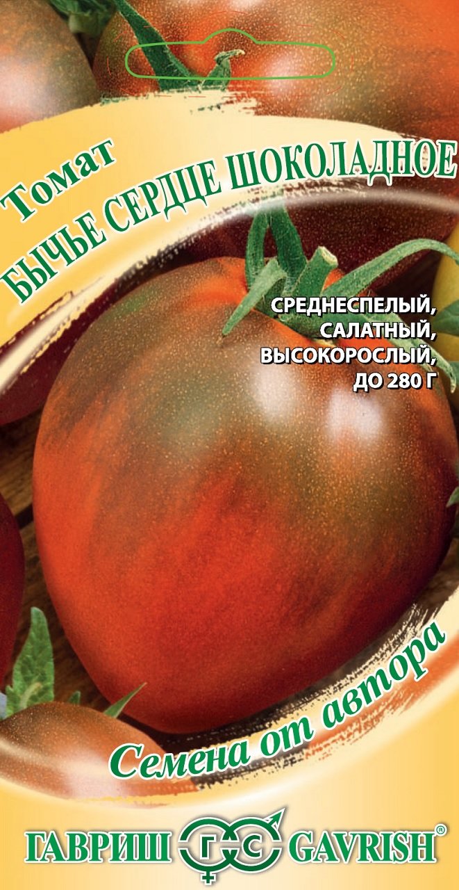томат бычье сердце из ниццы характеристика и описание сорта