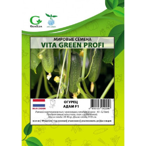 Семена Огурец Адам F1, 50шт, Vita Green Профи, Bejo