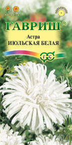 Семена Астра Июльская белая, 0,3г, Гавриш, Цветочная коллекция