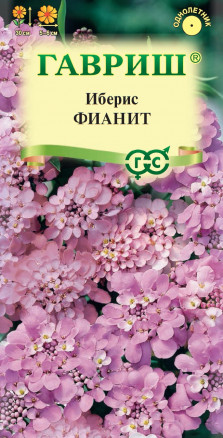 Семена Иберис зонтичный Фианит, 0,2г, Гавриш, Цветочная коллекция