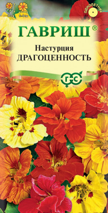 Семена Настурция Драгоценность, смесь, 1,0г, Гавриш, Цветочная коллекция