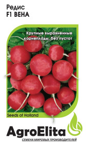 Семена Редис Вена F1, 0,5г, AgroElita, Enza Zaden