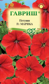 Семена Петуния многоцветковая Марика F1, 7шт, Гавриш, Цветочная коллекция