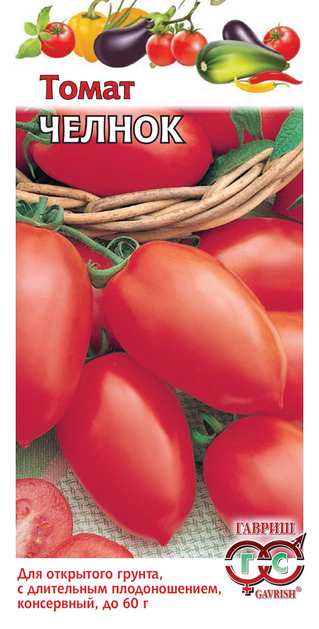Семена Гавриш томат челнок 0,2 г
