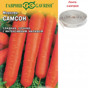 Семена Морковь Самсон, на ленте, 6м, Гавриш