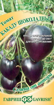 Семена Томат Какаду шоколадный 0,05г, Гавриш, Семена от автора