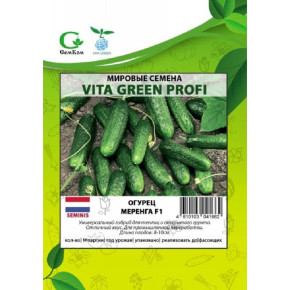 Семена Огурец Меренга F1, 50шт, Vita Green Профи, Seminis