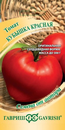 Семена Томат Кубышка красная, 0,05г, Гавриш, Семена от автора
