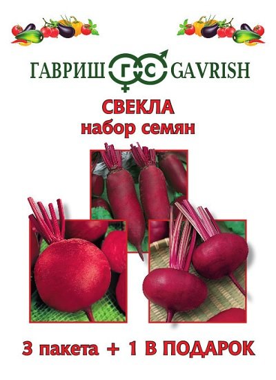 Агрофирма Гавриш Интернет Магазин