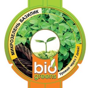 Комплект для проращивания "Свежая зелень", микрозелень Базилик, Гавриш, Bio Greens
