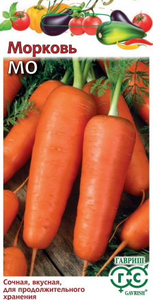Семена Морковь Мо, 2,0г, Гавриш, Овощная коллекция
