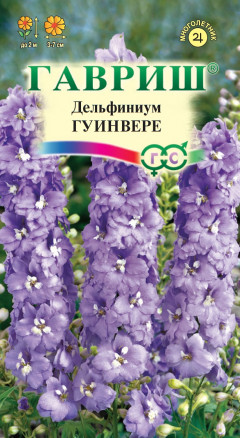 Семена Дельфиниум Гуинвере, 0,1г, Гавриш, Цветочная коллекция