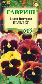 Семена Виола Вельвет, Виттрока (Анютины глазки), смесь 0,05г, Гавриш, Цветочная коллекция