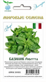 Семена Базилик Роветта, 1,0г, Vita Green Экстра, River Seeds