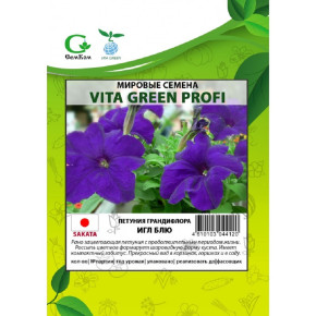 Семена Петуния крупноцветковая Игл блю F1, 100шт, Vita Green Профи, Sakata