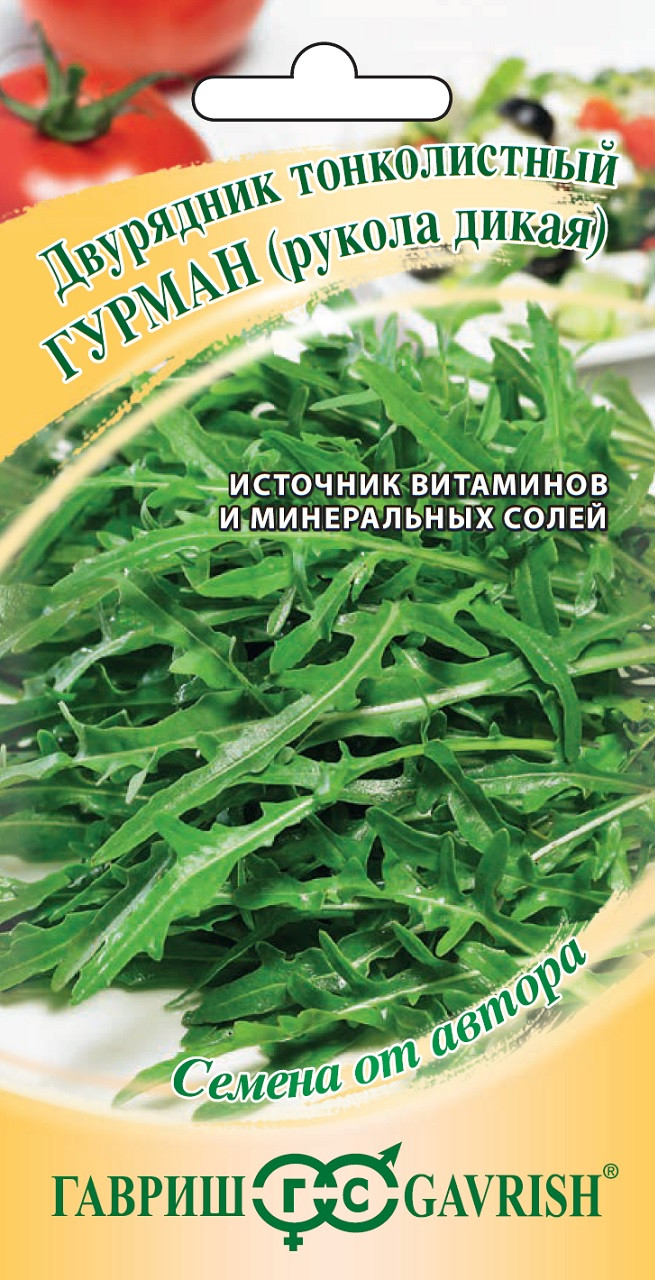 ✓ Семена Двурядник тонколистный (Рукола дикая) Гурман, 0,5г, Гавриш, Семена  от автора по цене 22,40 руб. ◈ Большой выбор ◈ Купить по всей России ✓  Интернет-магазин Гавриш ☎ 8-495-902-77-18