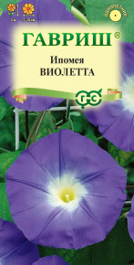 Семена Ипомея Виолетта, 0,5г, Гавриш, Цветочная коллекция