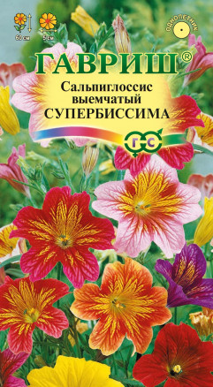 Семена Сальпиглоссис Супербиссима, 0,1г, Гавриш, Цветочная коллекция
