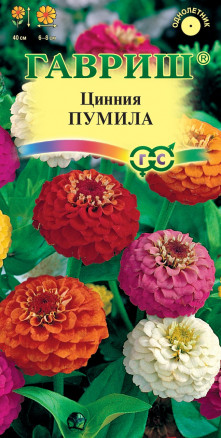 Семена Цинния Пумила, смесь, 0,5г, Гавриш, Цветочная коллекция